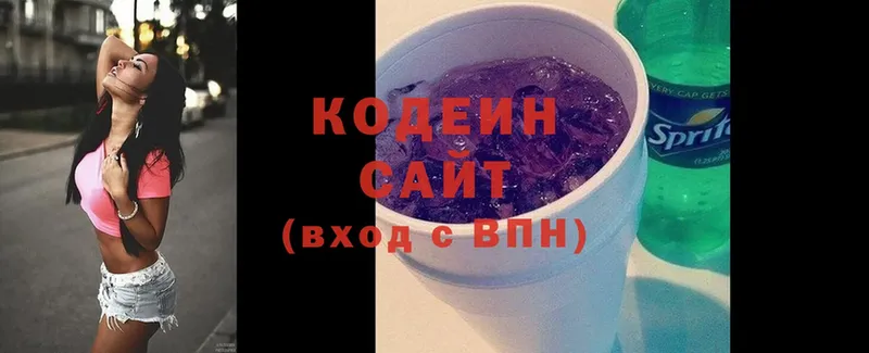 нарко площадка Telegram  Лесозаводск  Кодеиновый сироп Lean Purple Drank  ссылка на мегу ссылка 