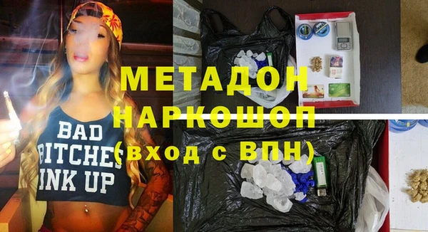 МДПВ Вязники