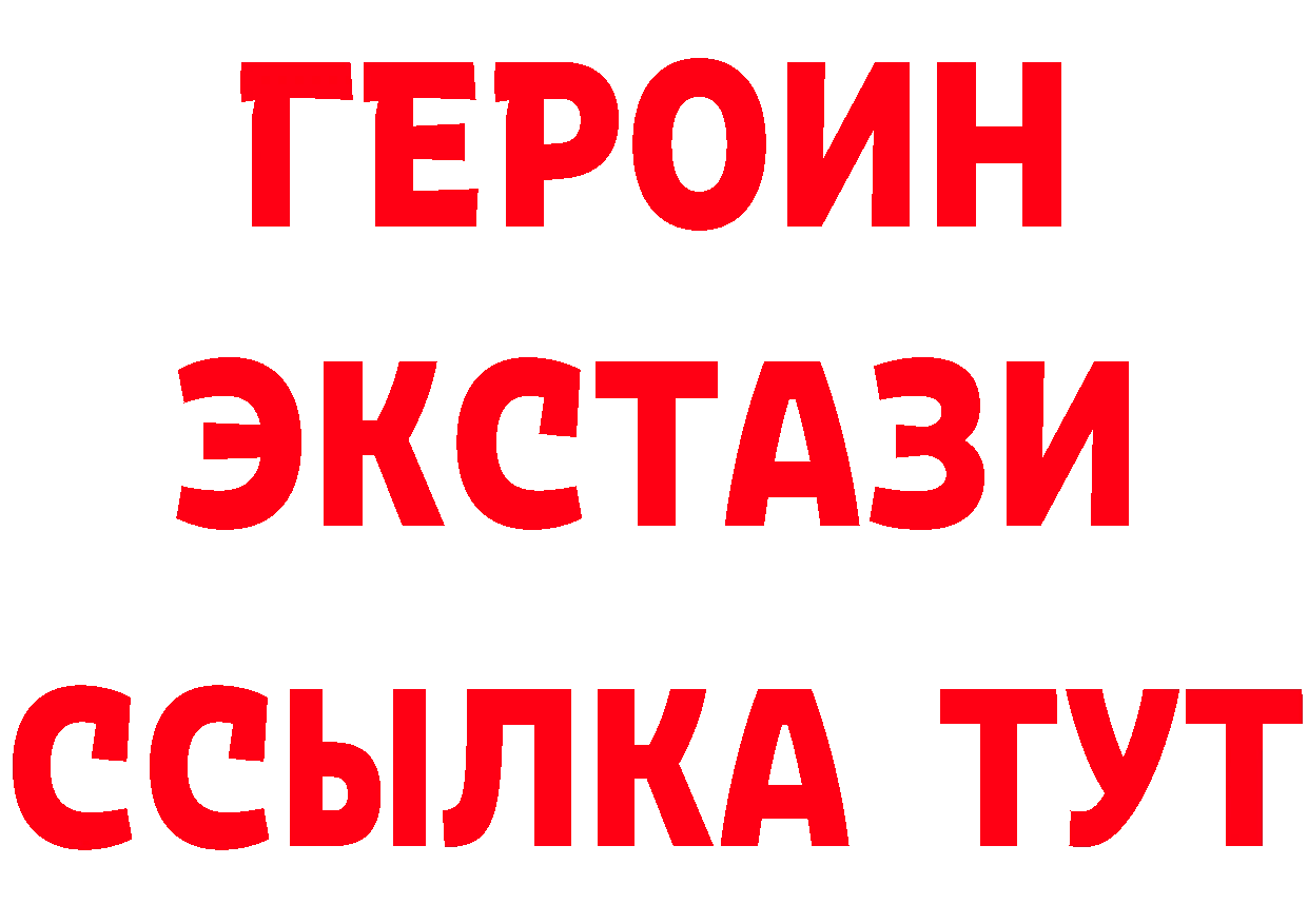 МЕТАМФЕТАМИН винт ТОР это гидра Лесозаводск