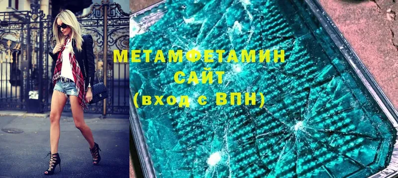 Первитин мет  ссылка на мегу сайт  Лесозаводск 